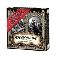 Карточная игра "Ордонанс" с дополнением