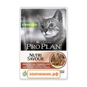 Влажный корм Pro Plan Sterilised для кошек (говядина в соусе)  0.085 гр