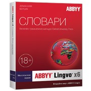 ABBYY Lingvo x6 Английская Тематические словари (AL16-02UVU001-0100)