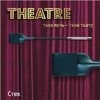 ToyFa Theatre Стек
С большим шлепком