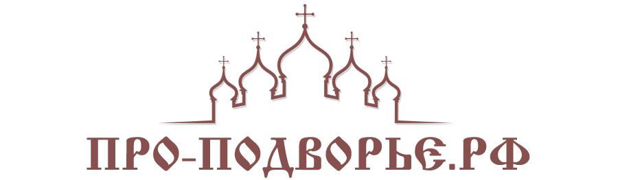 София Магазин Православных Подарков Каталог