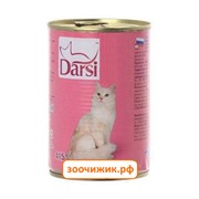 Консервы Darsi для кошек кусочки с мясным рагу (415 гр)