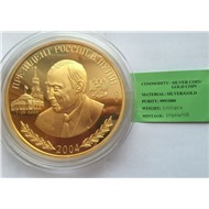 Президент Владимир Путин 1 кг золото
