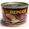 Горбуша нат ПЕРСЕЙ (пунтина-2012)  245 гр.