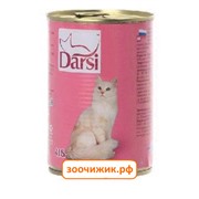 Консервы Darsi для кошек кусочки с лососем (415 гр)