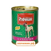 Консервы Четвероногий гурман "Мясное ассорти" для собак с сердцем (100 гр)