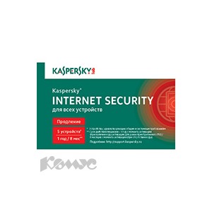 Программное обеспечение Kaspersky Internet Security 5ПК-1г/KL1941ROEFR/к.продл