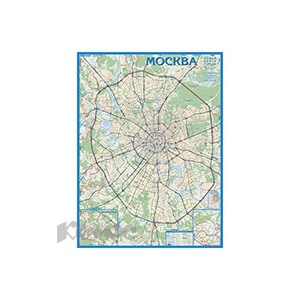 Настенная карта Автомобильная карта Москвы 1:30 тыс., на отвесах