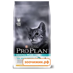 Сухой корм Pro Plan Dental Plus для кошек (чистка зубов) курица (1.5кг)