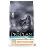 Сухой корм Pro Plan Dental Plus для кошек (чистка зубов) курица (400г)