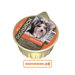 Консервы Дог Ланч для собак крем-суфле с цыплёнком ламистер (125 гр)