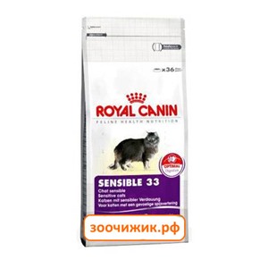 Сухой корм Royal Canin Sensible для кошек (с чувствительным пищеварением) (400 гр)