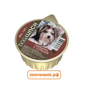Консервы Дог Ланч для собак крем-суфле говядина с сердцем ламистер (125 гр)