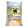 Сухой корм Dog Chow mature для собак (старше 5 лет) курица (14 кг)