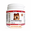 Витамины Polidex "Glucogextron Plus" для собак (150шт)