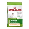 Сухой корм Royal Canin X-Small junior для щенков (для миниатюрных пород) (1.5 кг)