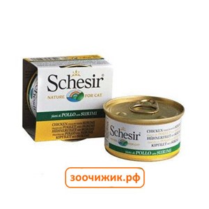 Консервы Schesir для кошек тунец+цыплёнок (85 гр)