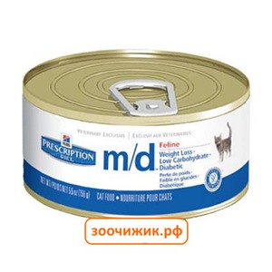 Консервы Hill's Cat m/d для кошек (лечение диабета) (156 гр)
