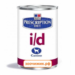 Консервы Hill's Dog i/d для собак (лечение желудочно-кишечных заболеваний, низкокалорийные) (360 гр)