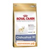 Сухой корм Royal Canin Chihuahua junior для щенков (для чихуахуа до 8 месяцев) (500 гр)