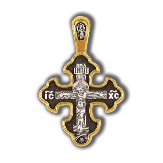 Распятие Христово. Православный крест