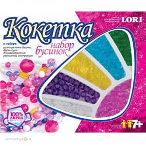 Набор бусин средн. Кокетка "Глория" Бус-015 Lori