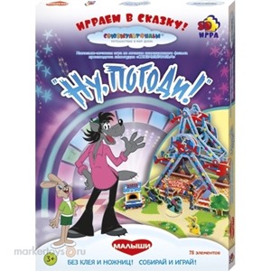 Игра Ну,Погоди! 116PDM