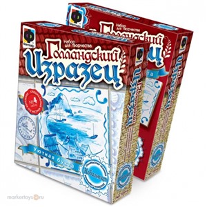 Набор ДТ Голландский изразец "Уютная бухта" 705014