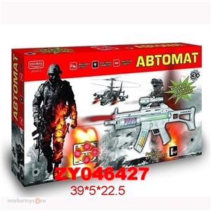 Автомат 0131-2ZYCC свет, звук на бат.