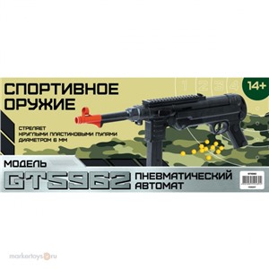 Автомат 5962GT пневмат. с пульками в кор.