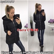 ps923_339842w Куртка утепленная женская