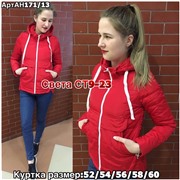 ps923_339985w Куртка утепленная женская