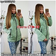 ps923_340067w Куртка утепленная женская