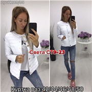 ps923_340078w Куртка утепленная женская