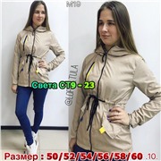 ps923_339977w Ветровка женская