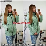 ps923_340060w Куртка утепленная женская