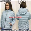 ps923_339967w Куртка утепленная женская