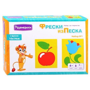 Набор для творчества № 1 Фреска из песка "Яблоко-Цветок"