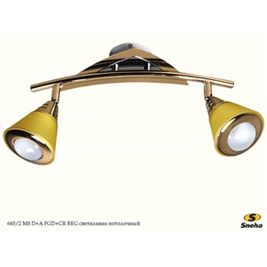  Sneha 640/2 MS D+A FGD+CR BEG светильник потолочный