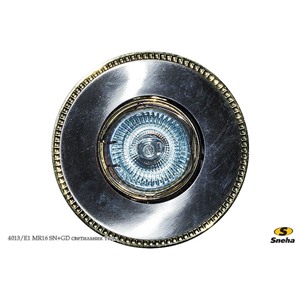  Sneha 4013/E1 MR16 SN+GD светильник точ.