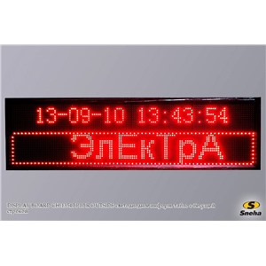  Sneha DISPLAY BOARD CH-13540 P10 R OUTSIDE светодиодное информ. табло с бегущей строкой