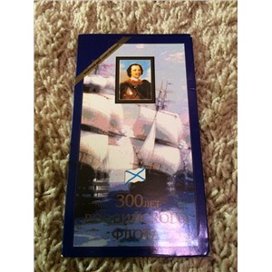 300 лет флоту 1996