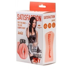 Мастурбатор с виброкольцом Satisfaction Magazine Maid