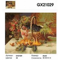 Картина для рисования по номерам, арт. GX 21029