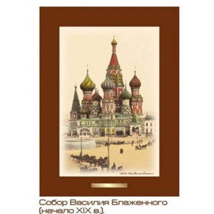 Панно  Собор Василия Блаженого 