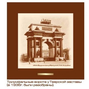 Панно  Памятник Александру II 