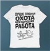 Футболка мужская Малахит