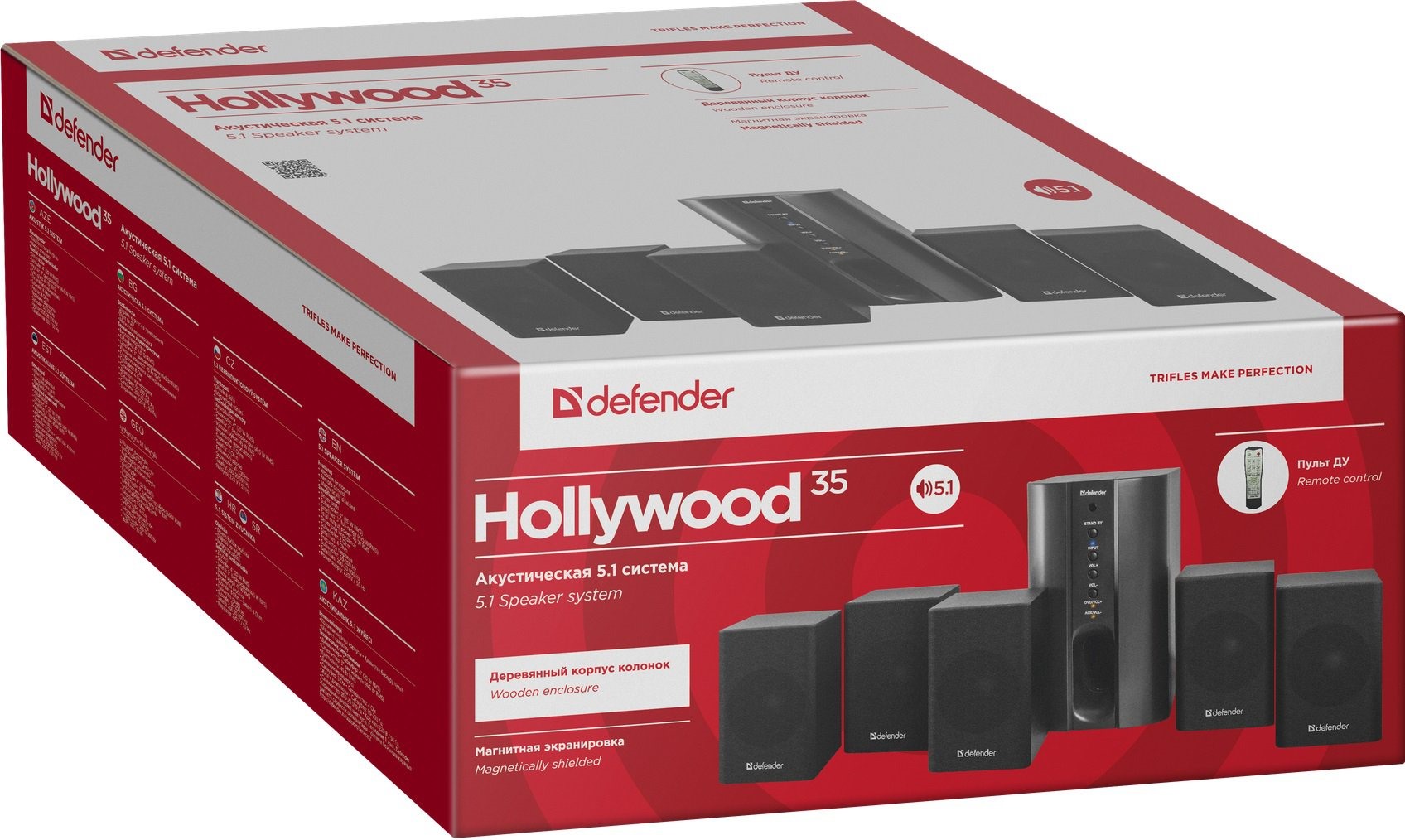 Акустическая система Defender Hollywood 35, 45 Вт, пульт ДУ, 220 V, 5.1