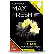 Ароматизатор воздуха Maxifresh MF-113 "Ваниль" под сиденье, 100гр