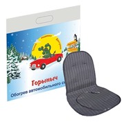 Обогрев сиденья "Горыныч" 12 V со спинкой